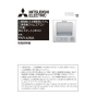 三菱電機 PAR-42MA 取扱説明書 施工説明書 納入仕様図 【廃番品】空調管理システム MAスマートリモコン 取扱説明書1